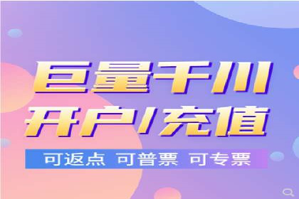 百度竞价个人开户成功之路