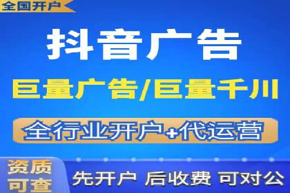 竞价推广开户费用解析及案例分享